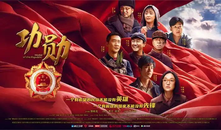 庆余年第二季 权谋再起