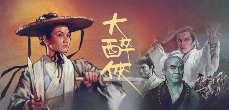 斗破苍穹 热血重燃