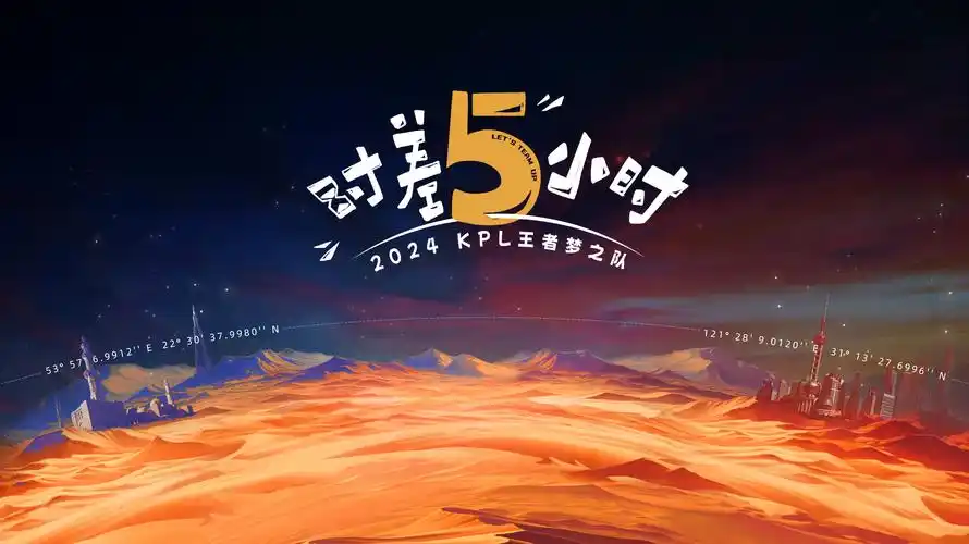 奔跑吧 全新一季